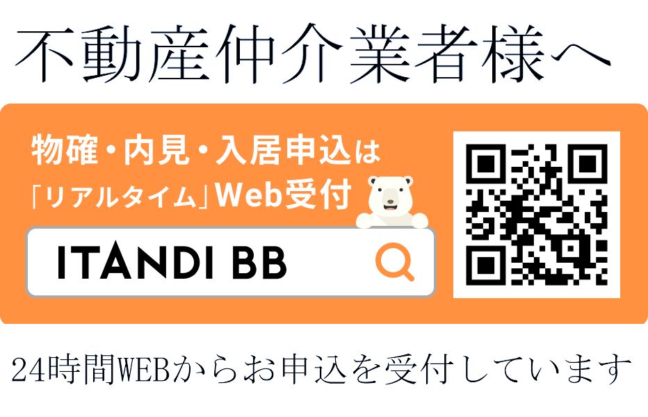 ITANDI BB