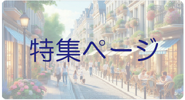 Rental Property 2